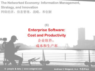 (6) Enterprise Software: Cost and Productivity 企业软件： 成本和生产率