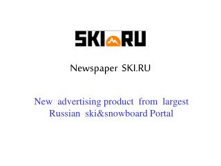 Newspaper SKI.RU