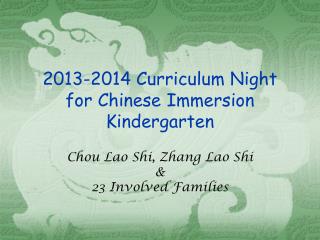 2013-2014 Curriculum Night for Chinese Immersion Kindergarten