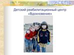 Я сирота