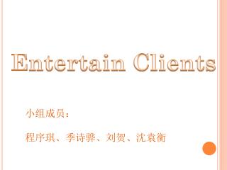 E ntertain C lients