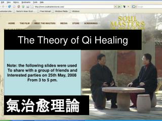 The Theory of Qi Healing