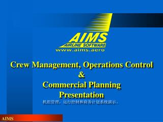 Crew Management, Operations Control & Commercial Planning Presentation 机组管理，运行控制和商务计划系统演示。