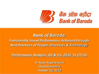 Bank of Baroda: Consistently Sound Performance Achieved through