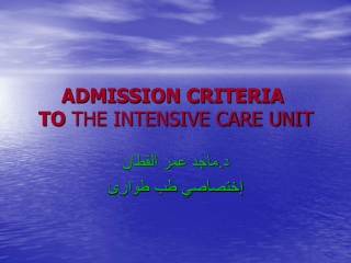 ADMISSION CRITERIA TO THE INTENSIVE CARE UNIT