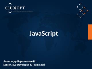 JavaScript