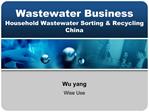 Wastewater Business Household Wastewater Sorting Recycling China