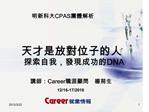 ,DNA