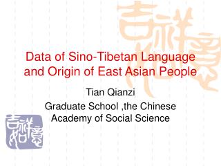 Data of Sino-Tibetan Language and Origin of East Asian People
