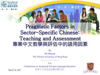 Pragmatic Factors in Sector- S pecific Chinese: Teaching and Assessment 專業中文教學與評估中的語用因素