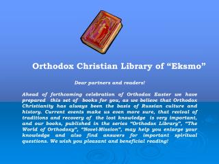 Orthodox Christian Library of “Eksmo”