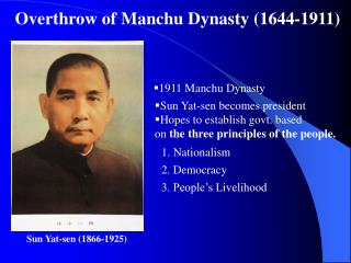 1925 sun yixian dead PowerPoint (PPT) Presentations, 1925 sun yixian ...