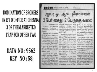 DOMINATION OF BROKERS IN R T O OFFICE AT CHENNAI 3 OF THEM ARRESTED TRAP FOR OTHER TWO