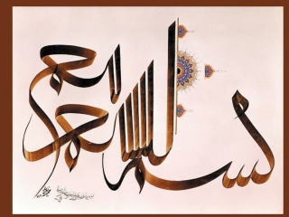 DIABETES and RAMADAN