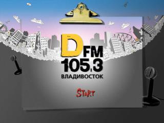 ФОРМАТ