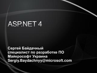 ASP.NET 4