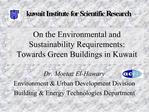 On the Environmental and Sustainability Requirements: Towards Green Buildings in Kuwait