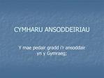 CYMHARU ANSODDEIRIAU