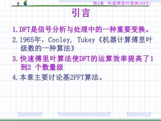 PPT - 1965 War PowerPoint Presentation - ID:2261841