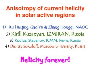 Anisotropy of current helicity in solar active regions