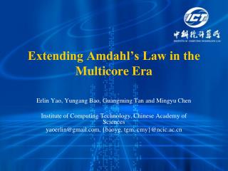 Extending Amdahl’s Law in the Multicore Era