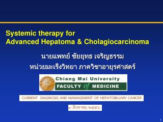 Systemic therapy for Advanced Hepatoma & Cholagiocarcinoma