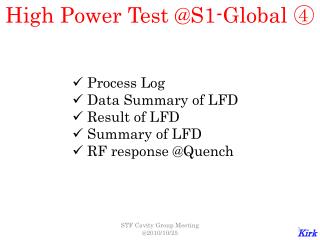 High Power Test @S1-Global ④