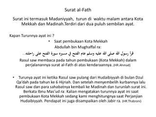 Surat al- Fath