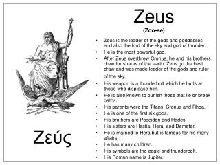 Zeus (Zoo-se)