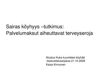 Sairas köyhyys –tutkimus: Palvelumaksut aiheuttavat terveyseroja Alustus Kuka kuuntelee köyhää 					-keskustelusarjassa