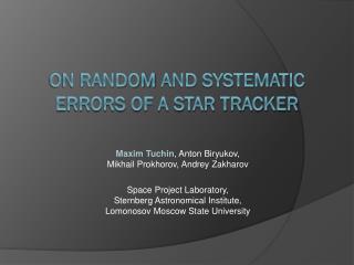On Random and Systematic Errors of a Star Tracker