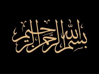 ISLAM