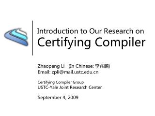 Introduction to Our Research on Certifying Compiler