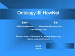 Ontology HowNet