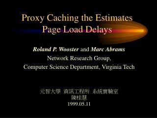Proxy Caching the Estimates Page Load Delays