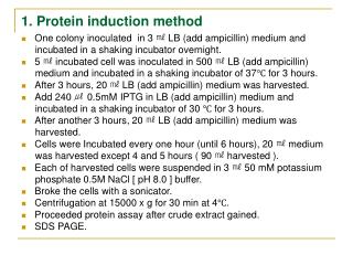 1. Protein induction method
