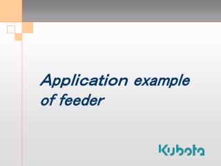 Ａ p ｐｌｉｃａｔｉｏｎ example of feeder