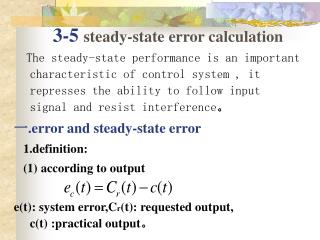 Ppt 3 5 Steady State Error Calculation Powerpoint Presentation Free Download Id 3767879