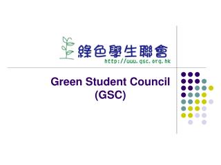 Green Student Council (GSC)