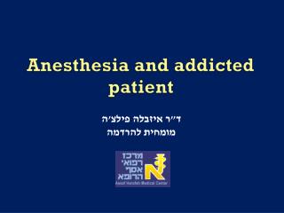 Anesthesia and addicted patient