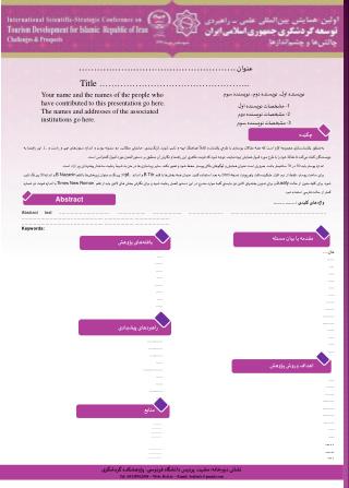 مقدمه یا بیان مسئله