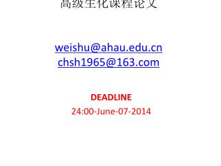 高级生化课程论文 weishu@ahau chsh1965@163