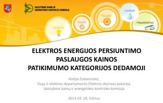 ELEKTROS ENERGIJOS PERSIUNTIMO PASLAUGOS KAINOS PATIKIMUMO KATEGORIJOS DEDAMO JI