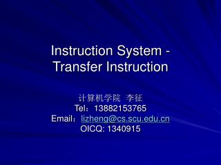 Instruction System - Transfer Instruction