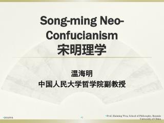 Song-ming Neo-Confucianism 宋明理学