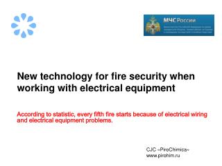 New technology for fire security when working with electrical equipment