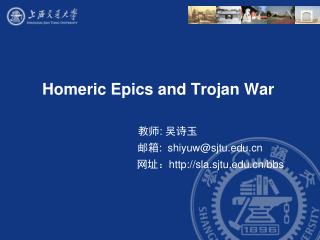 Homeric Epics and Trojan War
