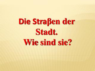 Die Stra β en der Stadt . Wie sind sie ?