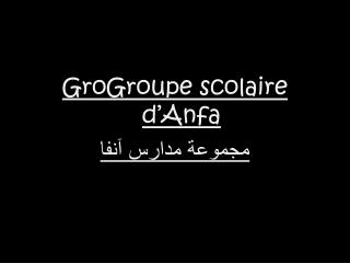 GroGroupe scolaire d’ Anfa مجموعة مدارس آنفا upe scolaire d’ Anfa مجموعة مدارس آنفا