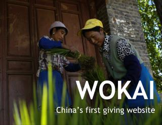 WOKAI China’s first giving website